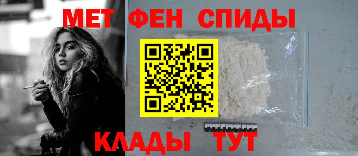 Amphetamine  АМФ VHQ  Вход с VPN  Заволжье  АМФ 