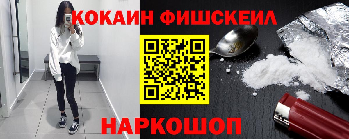 Заволжье  купить   Cocaine Перу  Cocaine  Вход с VPN  COCAIN 98% 