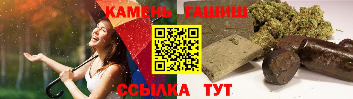 ГАШИШ гашик  ГАШ  Заволжье  Вход с VPN  ГАШ Ice-O-Lator 