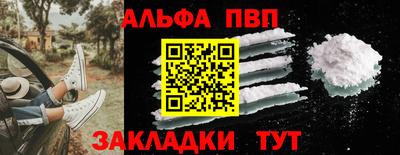 мефедрон VHQ Ликино-Дулёво