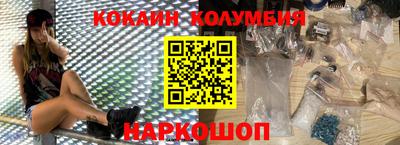 марихуана Лесосибирск