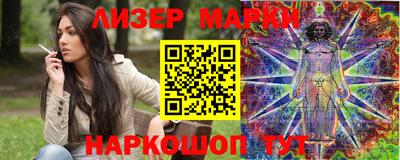 прущая мука Ливны