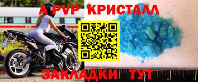 прущая мука Ливны