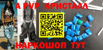 мефедрон VHQ Ликино-Дулёво