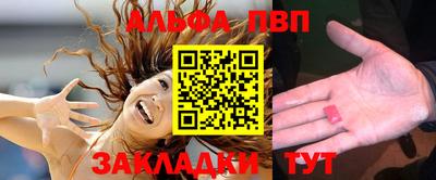 мефедрон VHQ Ликино-Дулёво