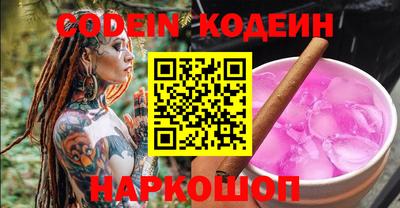 марихуана Лесосибирск