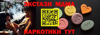 марихуана Лесосибирск