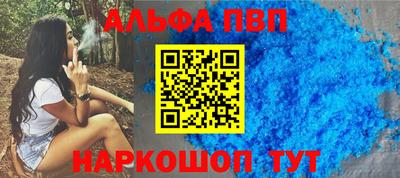 мефедрон VHQ Ликино-Дулёво