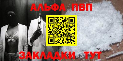мефедрон VHQ Ликино-Дулёво