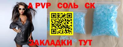 мефедрон VHQ Ликино-Дулёво