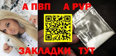 марихуана Лесосибирск