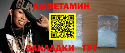 мефедрон VHQ Ликино-Дулёво