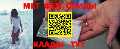 мефедрон VHQ Ликино-Дулёво