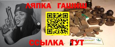 марихуана Лесосибирск