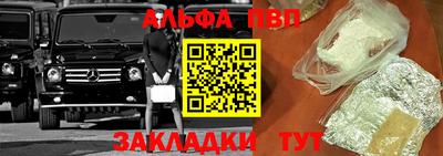 мефедрон VHQ Ликино-Дулёво