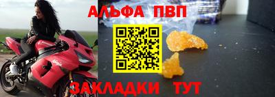 марихуана Лесосибирск