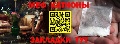 мефедрон VHQ Ликино-Дулёво