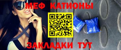 прущая мука Ливны