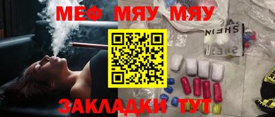 прущая мука Ливны