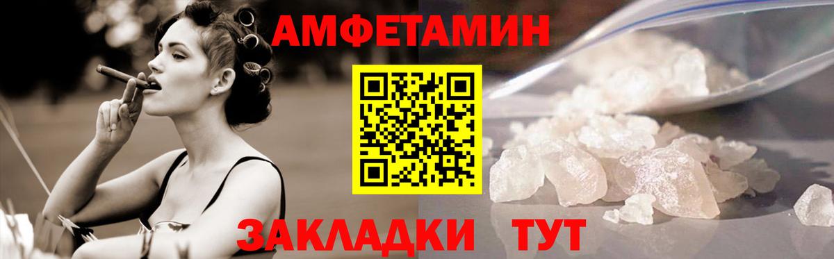 Метамфетамин винт  Вход с VPN  Заволжье 