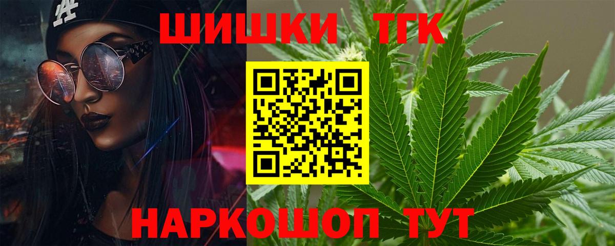 Канабис сатива Заволжье