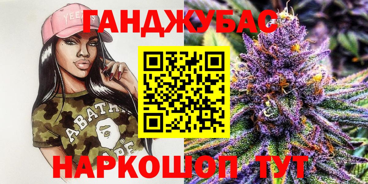 Заволжье  Конопля LSD WEED  Канабис ГИДРОПОН  Вход с VPN  Марихуана планчик 